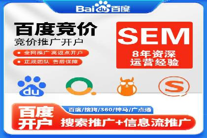 区域推广开户策略案例分析