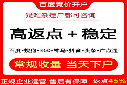 竞价推广入门：从零到一的实战案例解析